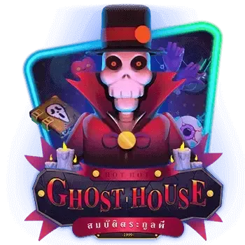 Casa fantasma screenshot